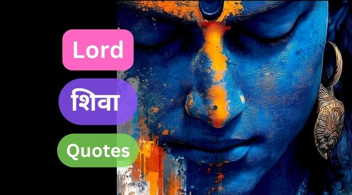 Deep Lord Shiva Quotes
